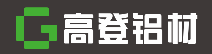 廣東高登鋁業有限公司